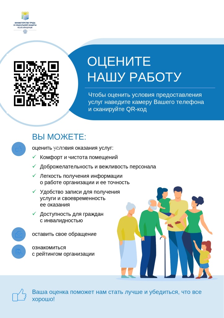 Плакат 1 _ А3_page-0001.jpg