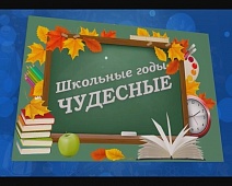 «Про глагол и про тире, и про дождик во дворе…» - День знаний в ГБУСОВО «Владимирский ПНИ»