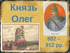 Заседание членов исторического кружка  «Путешествие в прошлое»