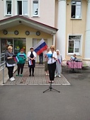 День России