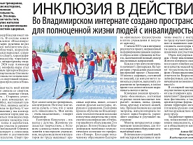 Статьи