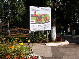 Территория