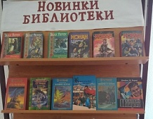 Праздник «Книжных Людей»: Общероссийский день библиотек